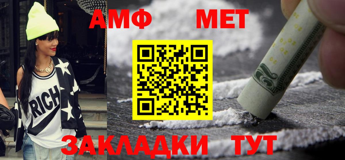 АМФ Premium Красноуфимск