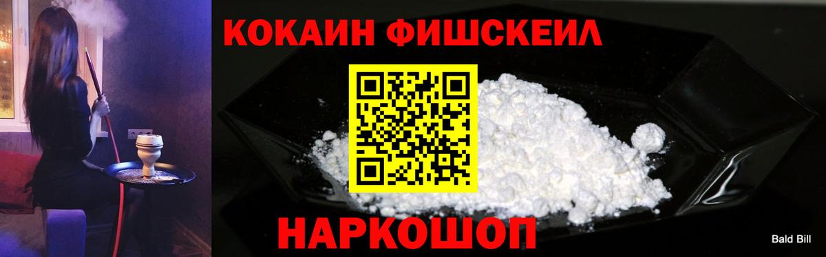 COCAIN 98%  как найти закладки  Красноуфимск  Cocaine  Вход с VPN  COCAIN Эквадор 