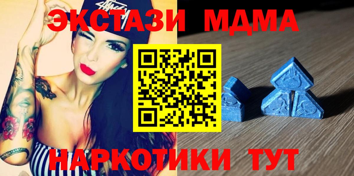 Экстази ешки  OMG онион  Красноуфимск  Вход с VPN  ЭКСТАЗИ 