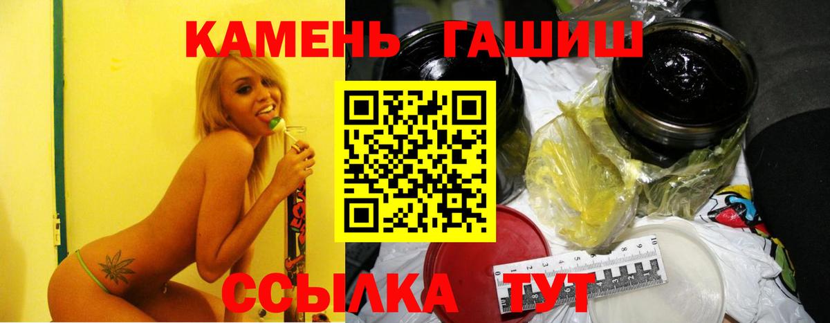 Красноуфимск  Гашиш hashish  Вход с VPN 