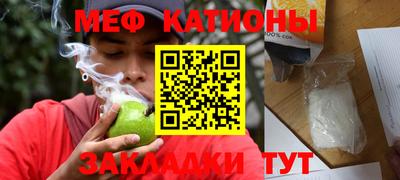 MESCALINE Будённовск