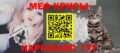 MESCALINE Будённовск