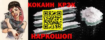 MESCALINE Будённовск
