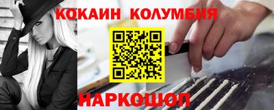 MESCALINE Будённовск