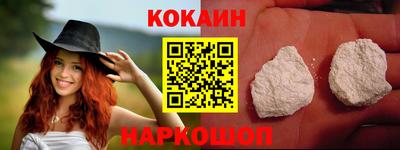 MESCALINE Будённовск