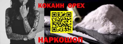 MESCALINE Будённовск