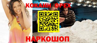 индика Бузулук