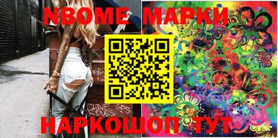 MESCALINE Будённовск
