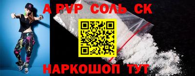 индика Бузулук