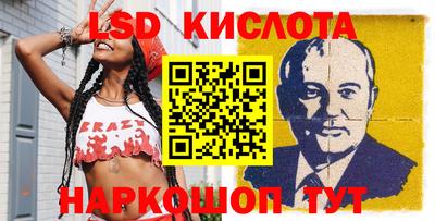 индика Бузулук