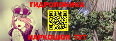 MESCALINE Будённовск