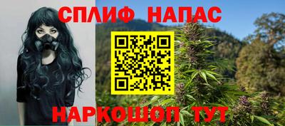 MESCALINE Будённовск