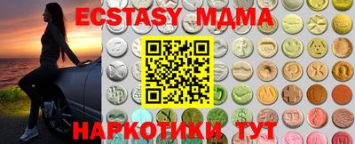 MESCALINE Будённовск