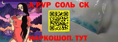дживик Бугуруслан