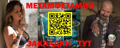 дживик Бугуруслан