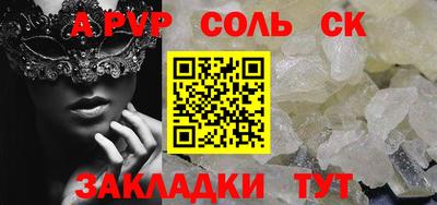 MESCALINE Будённовск