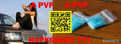 дживик Бугуруслан