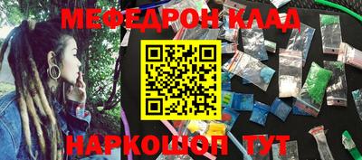 MESCALINE Будённовск