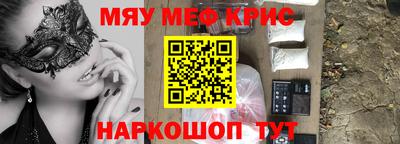 MESCALINE Будённовск