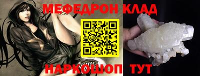 MESCALINE Будённовск