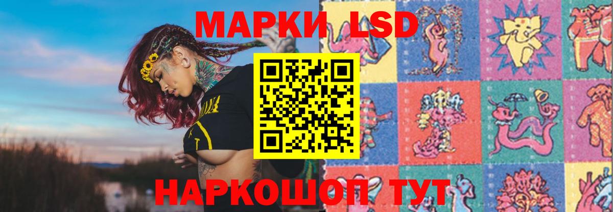 Лсд 25 экстази ecstasy  Вход с VPN  ЛСД экстази  ЛСД экстази ecstasy  Красноуфимск 