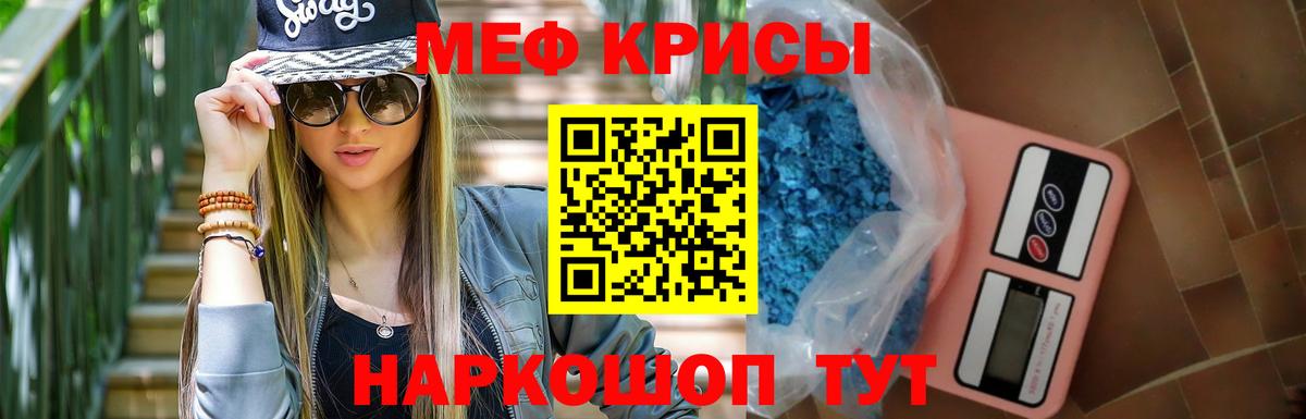 МЯУ-МЯУ  Вход с VPN  Красноуфимск  МЯУ-МЯУ VHQ 