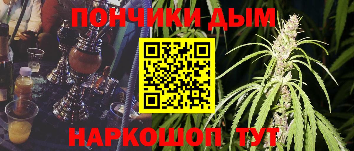Бошки Шишки индика Красноуфимск