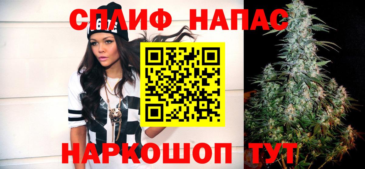 Шишки марихуана индика  Каннабис OG Kush  Вход с VPN  Марихуана MAZAR  Каннабис VHQ  Красноуфимск 